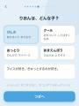 AIで自分のぬいぐるみとしゃべれるアプリ『NUI』、9月 AIで自分のぬいぐるみとしゃべれるアプリ『NUI』、9月