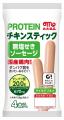 【丸大食品】丸大食品は、愛知・名古屋2026アジア・ア