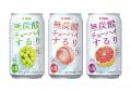 【宝酒造】タカラ無炭酸チューハイ「するり」10月13日