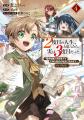 9月おすすめ作品『怠惰な悪役貴族の俺に、婚約破棄さ 9月おすすめ作品『怠惰な悪役貴族の俺に、婚約破棄さ