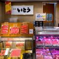【佐賀・伊万里】福岡で伊万里牛を楽しむ3日間!9月18 【佐賀・伊万里】福岡で伊万里牛を楽しむ3日間!9月18
