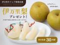【佐賀・伊万里】福岡で伊万里牛を楽しむ3日間!9月18 【佐賀・伊万里】福岡で伊万里牛を楽しむ3日間!9月18