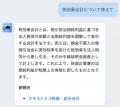 AI時代、独学は「一人で学ぶ」から「AIと学ぶ」へ AI時代、独学は「一人で学ぶ」から「AIと学ぶ」へ