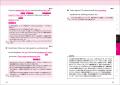 「正しく発音できない音は、聞き取れない」ーー200問 「正しく発音できない音は、聞き取れない」ーー200問