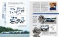 【新刊発売】図解特集は「クルマとロボットの関係」。 【新刊発売】図解特集は「クルマとロボットの関係」。