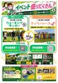 三重県初!新スポーツ「YOU.FO」伊賀FCくノ一三重のホ 三重県初!新スポーツ「YOU.FO」伊賀FCくノ一三重のホ