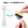 地震時の冷蔵庫の転倒・移動を防ぐ！冷蔵庫転倒防止ベ