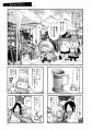胡桃ちの2026年最新刊！好きを求めてどこまでも！『胡