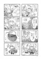 胡桃ちの2026年最新刊！好きを求めてどこまでも！『胡