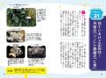 シリーズ累計60万部突破!「すごすぎる図鑑」シリーズ シリーズ累計60万部突破!「すごすぎる図鑑」シリーズ