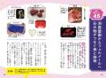 シリーズ累計60万部突破!「すごすぎる図鑑」シリーズ シリーズ累計60万部突破!「すごすぎる図鑑」シリーズ