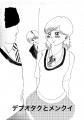 【マンガ・イラストコンテスト】プロの漫画家も大絶賛