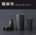 魔法瓶に、漆をまとう。400年の新潟漆器の技で職人が