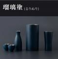 魔法瓶に、漆をまとう。400年の新潟漆器の技で職人が