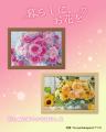 【ジグソーパズルで色褪せない花束を】新作「フェアリ