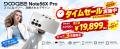 【Amazonタイムセール】32GB RAM＋128GB ROM(2TB拡張)