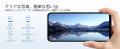 【Amazonタイムセール】32GB RAM＋128GB ROM(2TB拡張)