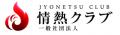 AIクリエイターを「参加者」から「主催者」へ。一般社