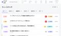 クライアントの「いい感じにして」をAIが