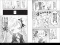 シリーズ累計 50万部 を突破！ 『幼女無双』 コミック