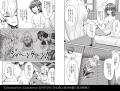 シリーズ累計 50万部 を突破！ 『姉が剣聖で妹が賢者