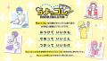 ぷちっとするたび楽しさ広がる♪ぷちっと真ん中が抜け
