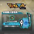 コンソール版デジタル予約受付開始!正式版『ラタタン コンソール版デジタル予約受付開始!正式版『ラタタン
