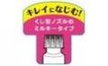 白髪も黒髪も自然になじむ「サイオス カラージェニッ