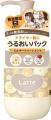 大人と子どもが一緒に使える「ma&me Latte」が北欧 大人と子どもが一緒に使える「ma&me Latte」が北欧