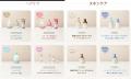 大人と子どもが一緒に使える「ma&me Latte」が北欧 大人と子どもが一緒に使える「ma&me Latte」が北欧