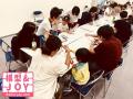 つくろう!あそぼう!楽しもう!「第64回全日本模型ホ つくろう!あそぼう!楽しもう!「第64回全日本模型ホ