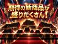 トイガン業界メーカーが日本一集まるイベント！ミリタ