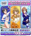 『アイドルマスター TOURS』 周防桃子『ローリング△さ 『アイドルマスター TOURS』 周防桃子『ローリング△さ