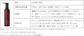 まるで“メイク落としができる美容液”発酵セラム*¹で洗 まるで“メイク落としができる美容液”発酵セラム*¹で洗