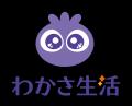 【わかさ生活×よーじや　初コラボ！】厳選ブルーベリ