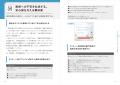 生成AI活用を「雑務」から「成果を生む業務」へ! 広 生成AI活用を「雑務」から「成果を生む業務」へ! 広