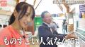 当別町長・後藤正洋氏が自ら地元の魅力をアピールすべ 当別町長・後藤正洋氏が自ら地元の魅力をアピールすべ