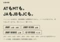 1日で130万円を突破。ジムニー乗りだけの「第二の家」 1日で130万円を突破。ジムニー乗りだけの「第二の家」