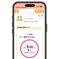 【リチャージモバイル】公式アプリ機能追加、一部機能