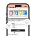 【リチャージモバイル】公式アプリ機能追加、一部機能