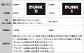 新スポーツくじ「DUNK」TV-ＣＭ 『ロングシュートの奇