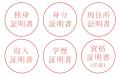 “暮らしのお役立ち企業” ナック、結婚相談所「クラシ “暮らしのお役立ち企業” ナック、結婚相談所「クラシ