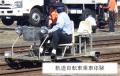 「三次鉄道イベント」の開催について