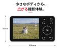 「カメラで撮る楽しさ」をポケットに。3眼コンパクト