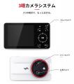 「カメラで撮る楽しさ」をポケットに。3眼コンパクト