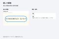 個人開発の大学生向けiPadノートアプリ「Uni:Note」、 個人開発の大学生向けiPadノートアプリ「Uni:Note」、