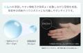 清らかミストで、家族の健康を守る 医師の発想から生 清らかミストで、家族の健康を守る 医師の発想から生