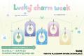 東京旗艦店&オンラインにて「Lucky charm week」を開 東京旗艦店&オンラインにて「Lucky charm week」を開