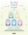 東京旗艦店&オンラインにて「Lucky charm week」を開 東京旗艦店&オンラインにて「Lucky charm week」を開