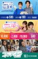 冷凍食品・アイス、冷凍ペットフードも!42社181商品 冷凍食品・アイス、冷凍ペットフードも!42社181商品